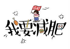 番茄小说vip激活码大全
